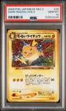 Dark Raichu