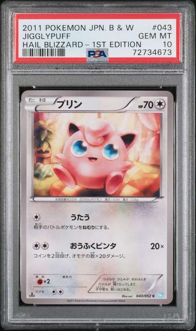 Jigglypuff