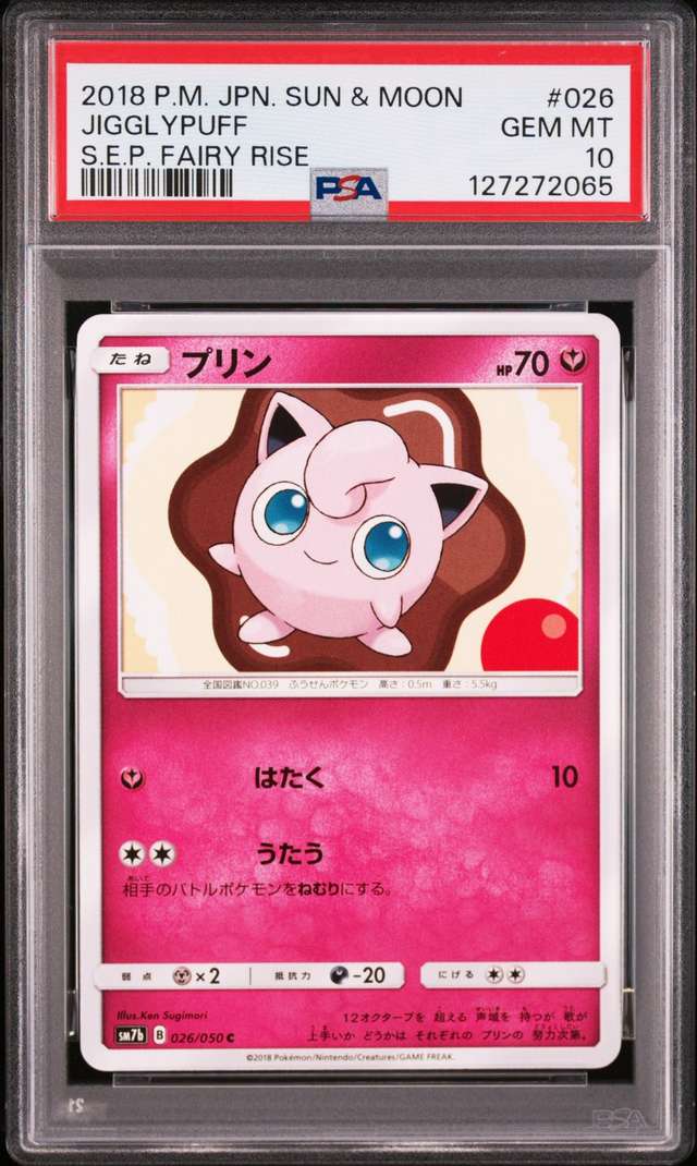 Jigglypuff