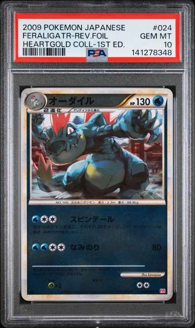 FERALIGATR-REV.FOIL