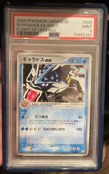 Gyarados EX