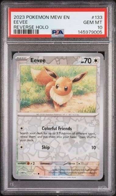 EEVEE