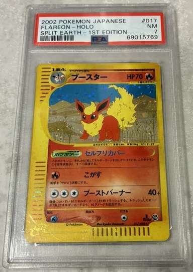 Flareon