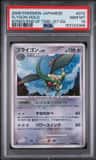 Flygon