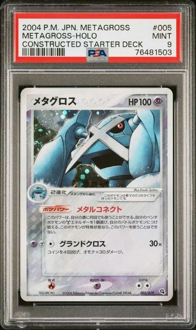 METAGROSS