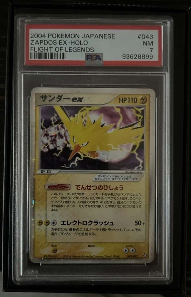 Zapdos EX