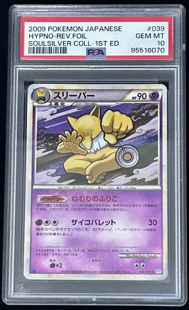 Hypno