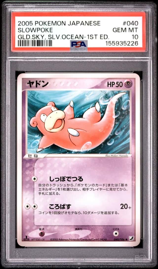 Slowpoke