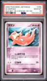 Slowpoke