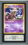 Dark Slowking