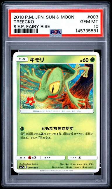 Treecko