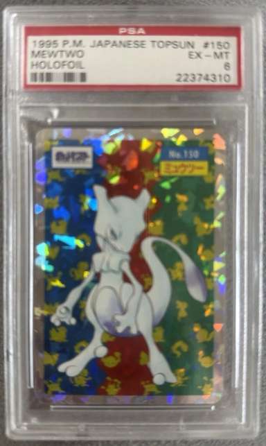 Mewtwo