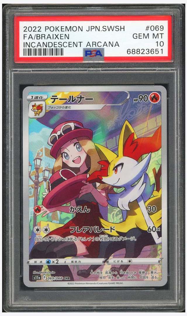 Braixen