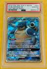 Blastoise Gx