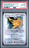 Dragonite