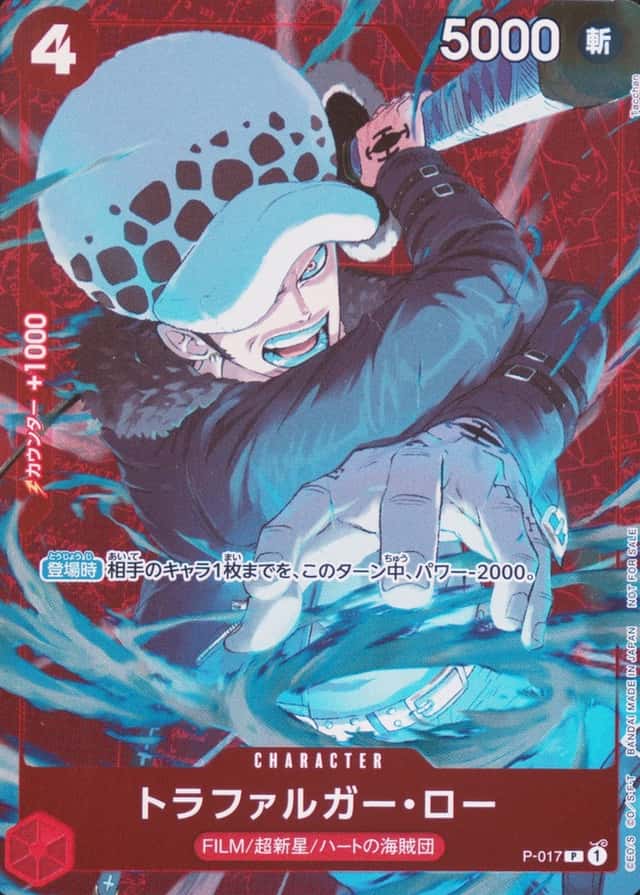Op Standard Battle Winner