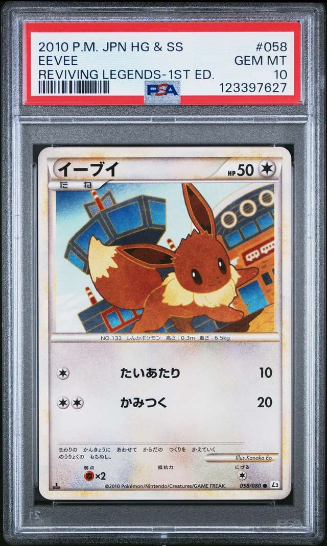 Eevee
