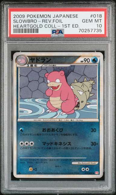 SLOWBRO-REV.FOIL