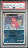 Slowbro-Rev.foil