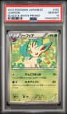 Leafeon