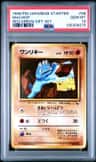 Machop