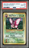 Venomoth