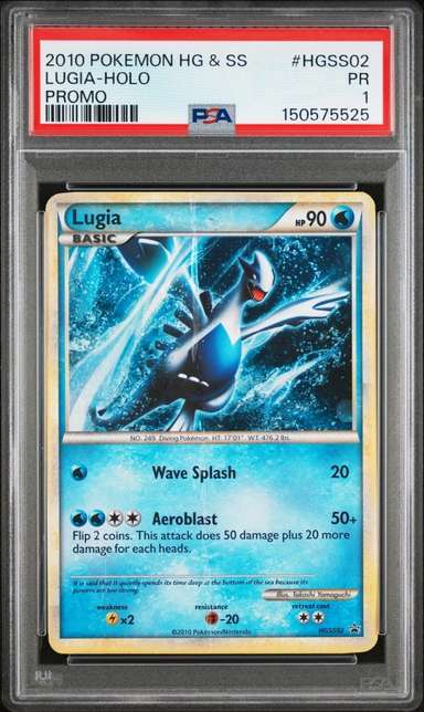 Lugia