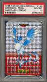 Articuno