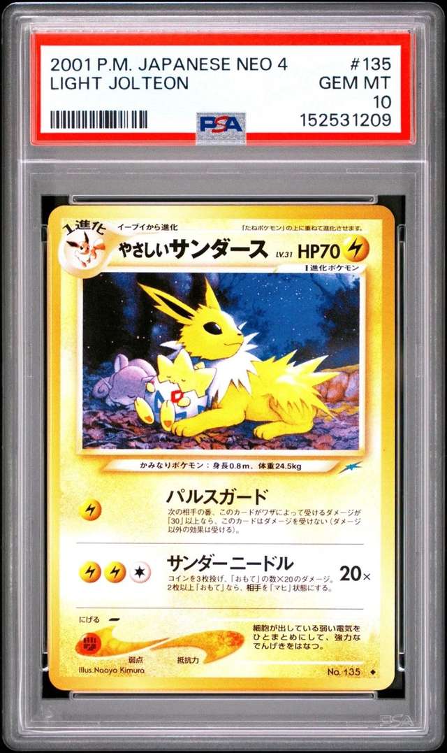 Light Jolteon