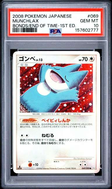 Munchlax