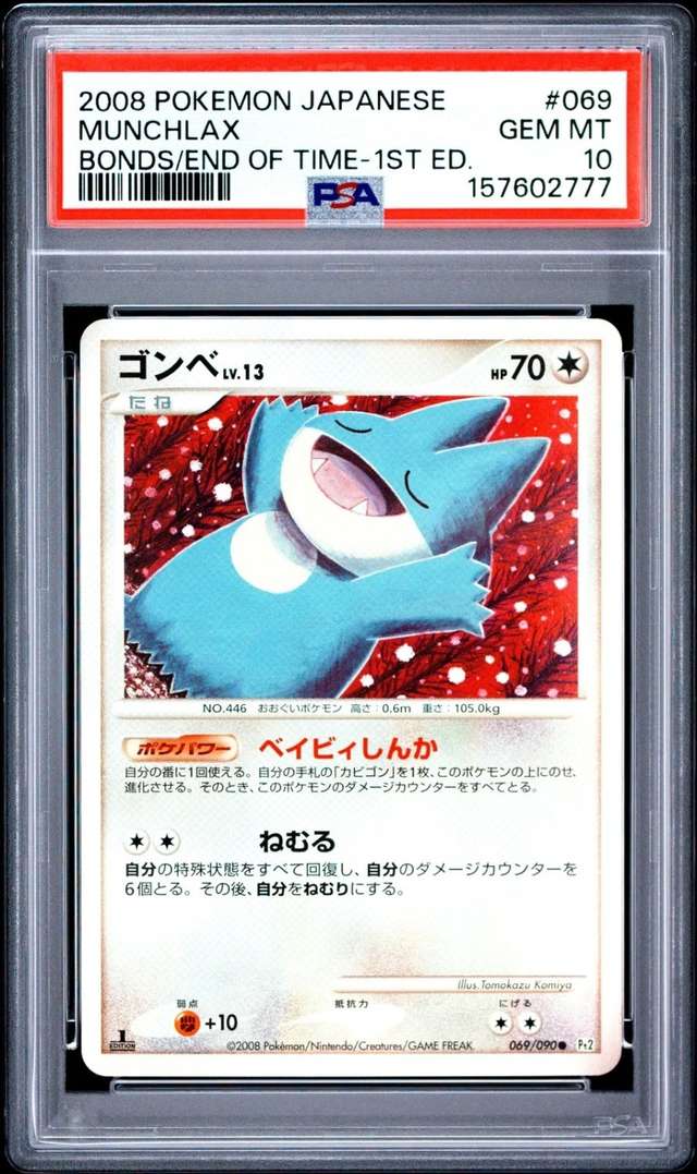 Munchlax