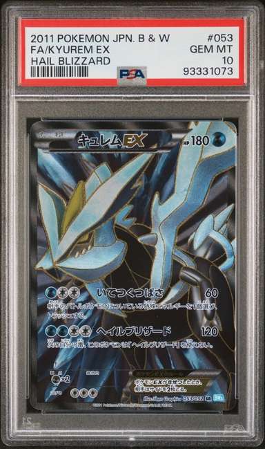 FA/KYUREM EX