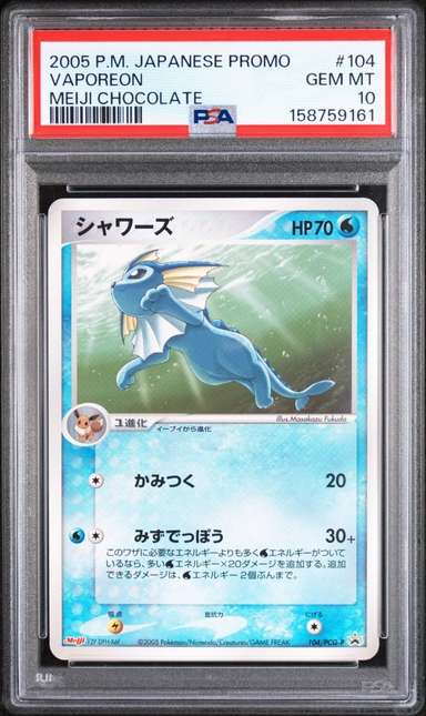 Vaporeon