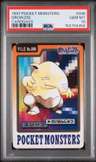 Drowzee