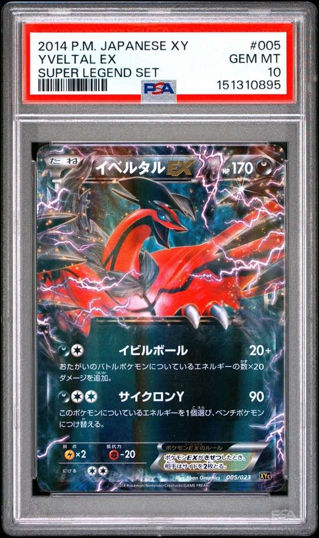 Yveltal EX