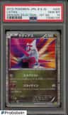 Latias