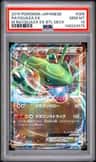 Rayquaza Ex
