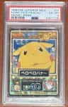 Funny Face Pikachu