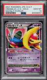 Cresselia Lv X
