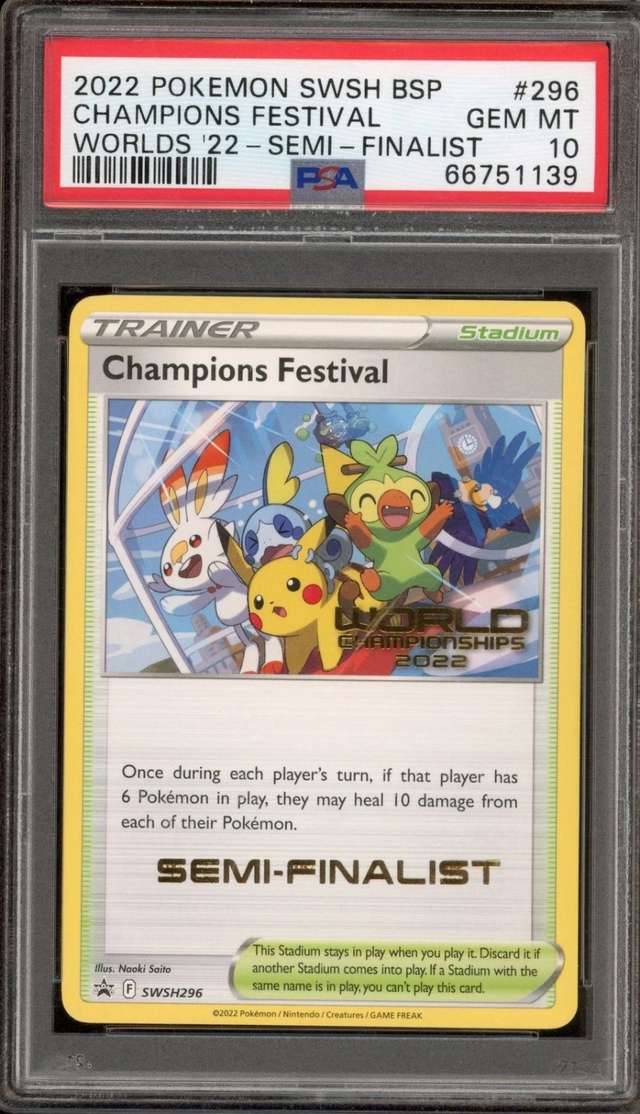 CHAMPIONS FESTIVAL