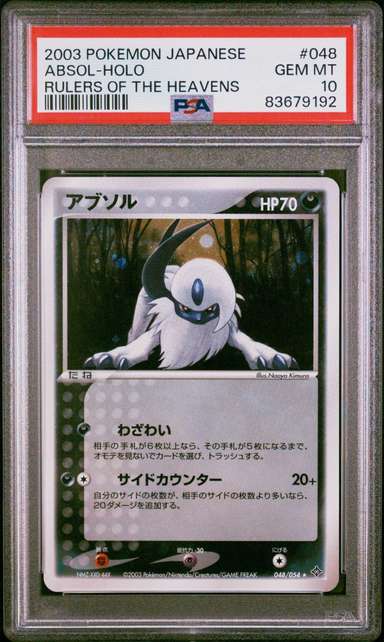 Absol