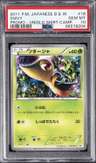 Snivy