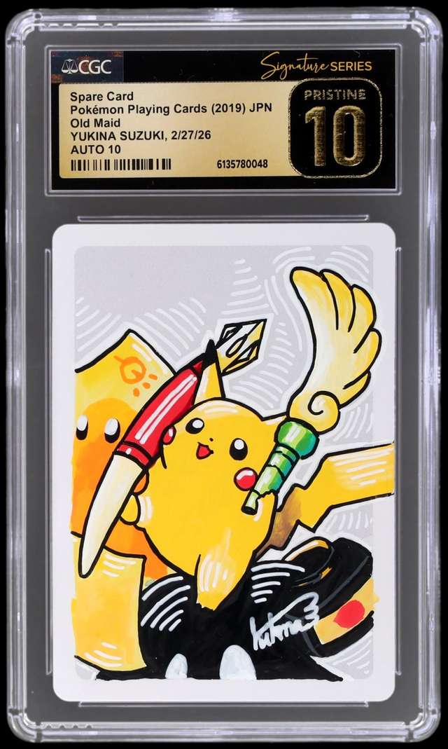 Spare Card