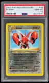 Scizor