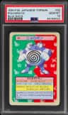 Poliwrath