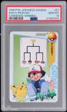 Ash & Pikachu