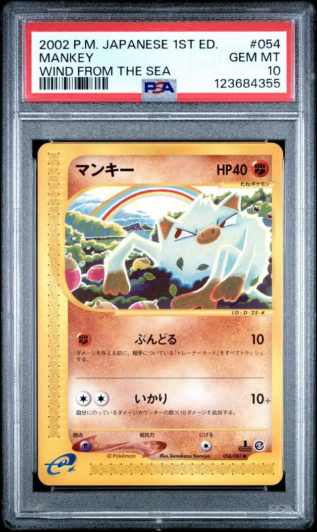 Mankey
