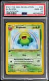 Skiploom