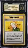 Lt. Surge