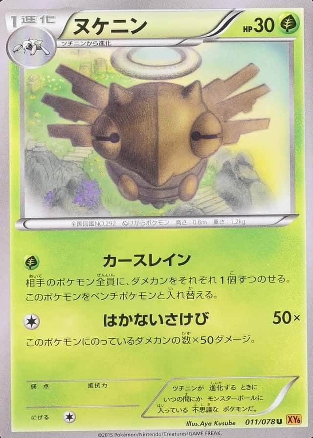 Base / no variant